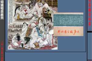 韩非寓言故事选