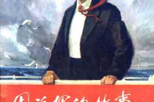 周总理的故事2（全彩版）