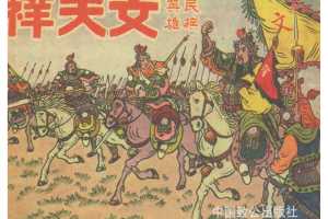 民族英雄文天祥