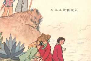 八个阿姨战荒岛（全彩版）