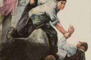 暗箭（全彩版）