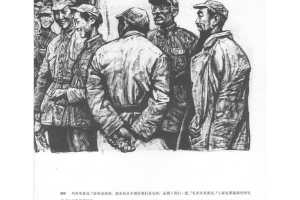 地球的红飘带（下）10