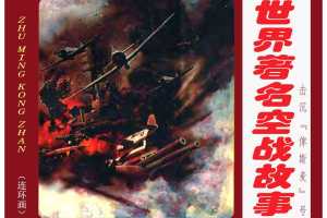 击沉“俾斯麦”号