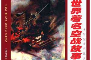 美军空袭利比亚