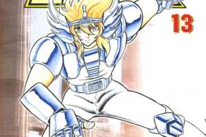 车田正美_圣斗士星矢_13卷