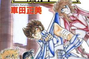 车田正美_圣斗士星矢_01卷