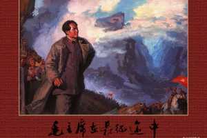 毛主席在长征途中（全彩版）