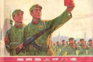 南京路上好八连继续革命谱新歌