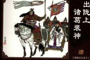 三国演义52出陇上诸葛装神
