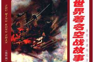 美军空袭利比亚