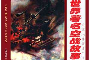 击沉“俾斯麦”号