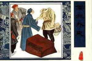 ①杜少卿平居豪举