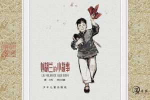 帮助区长捉坏人