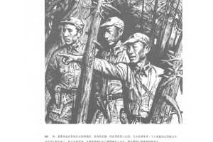 地球的红飘带（下）09