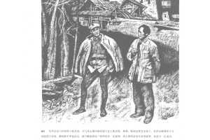 地球的红飘带（下）08