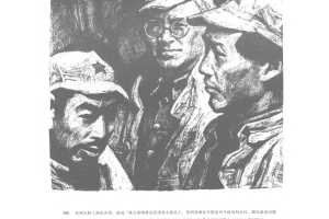 地球的红飘带（下）06