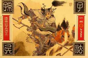 孙子兵法计篇01