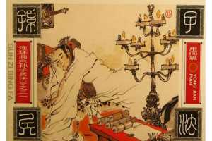 孙子兵法用间篇01