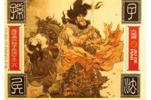 孙子兵法九地篇01