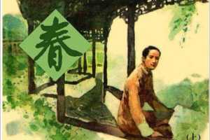 春-上集