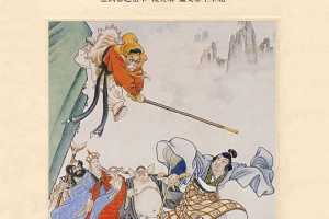 孙悟空三打白骨精