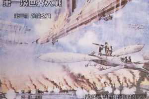 第一次世界大战03边境之战