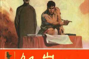 威慑群魔 上美63