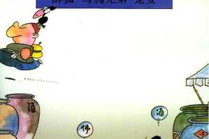 册 鬼狐仙怪系列之醉狐 乌鸦兄弟 龙女