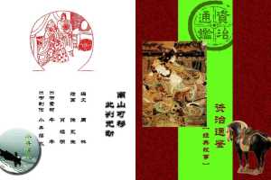 南山可移，此判无动