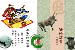 易水河畔壮诀别