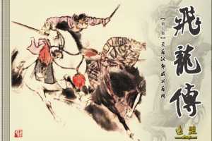 灭后汉郭威兴后周