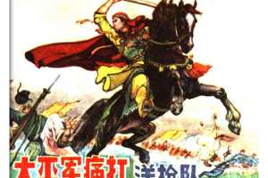 太平军痛打洋枪队