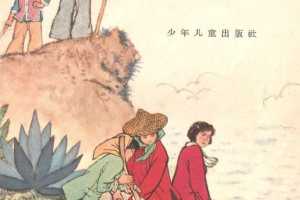 八个阿姨战荒岛（全彩版）