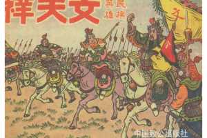 民族英雄文天祥