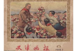 大办人民公社