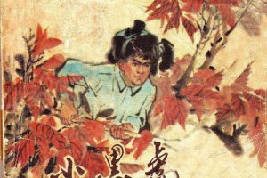 小黑虎