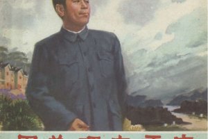 周总理在重庆