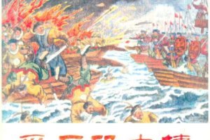 石矶大捷