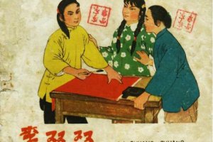 李双双