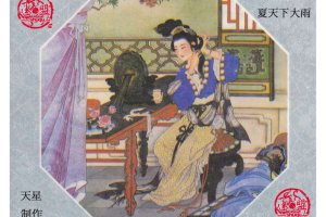花木兰