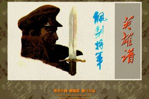 剑