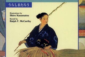 龙宫传奇（全彩版）