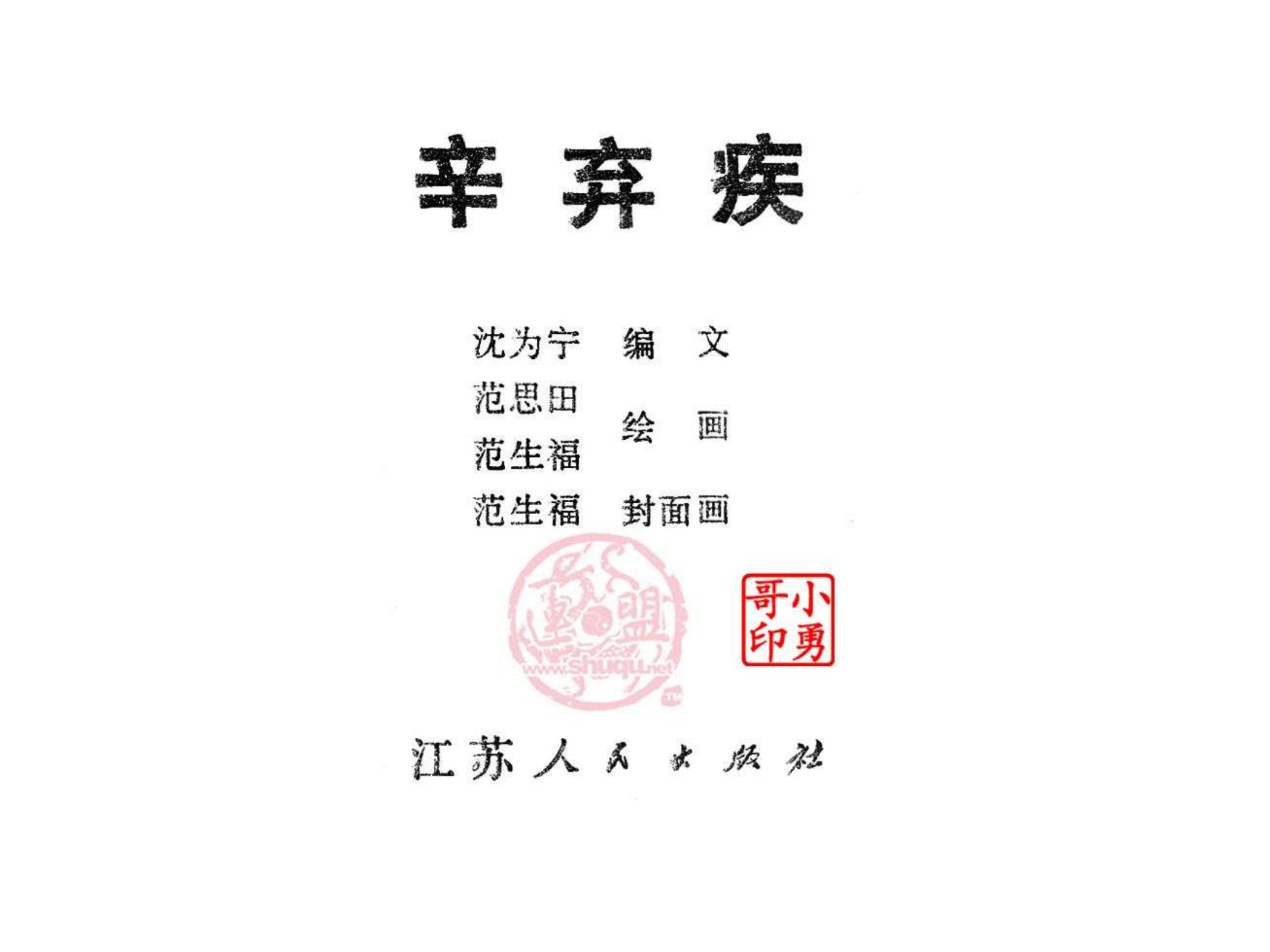 预加载