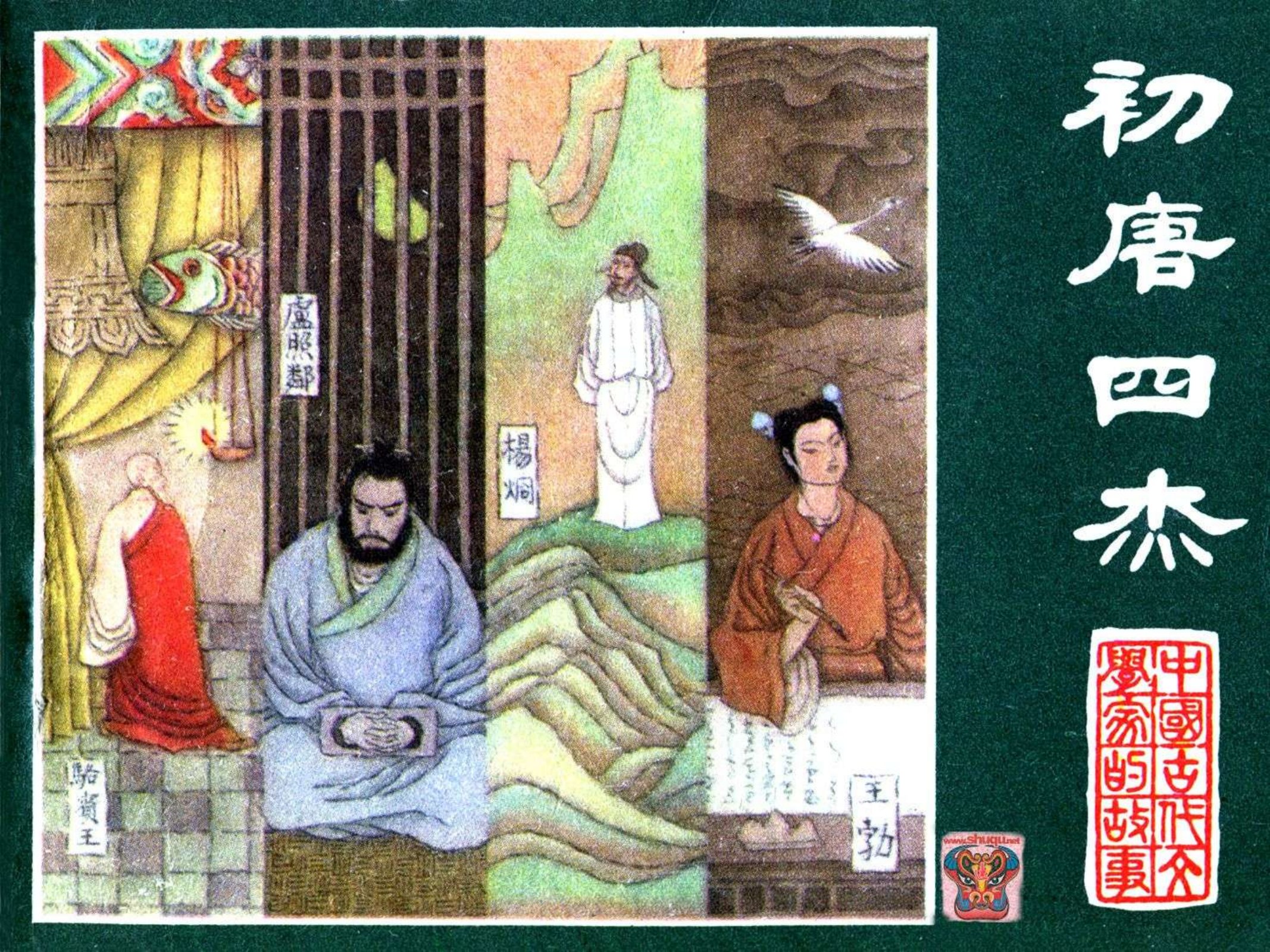 第1页