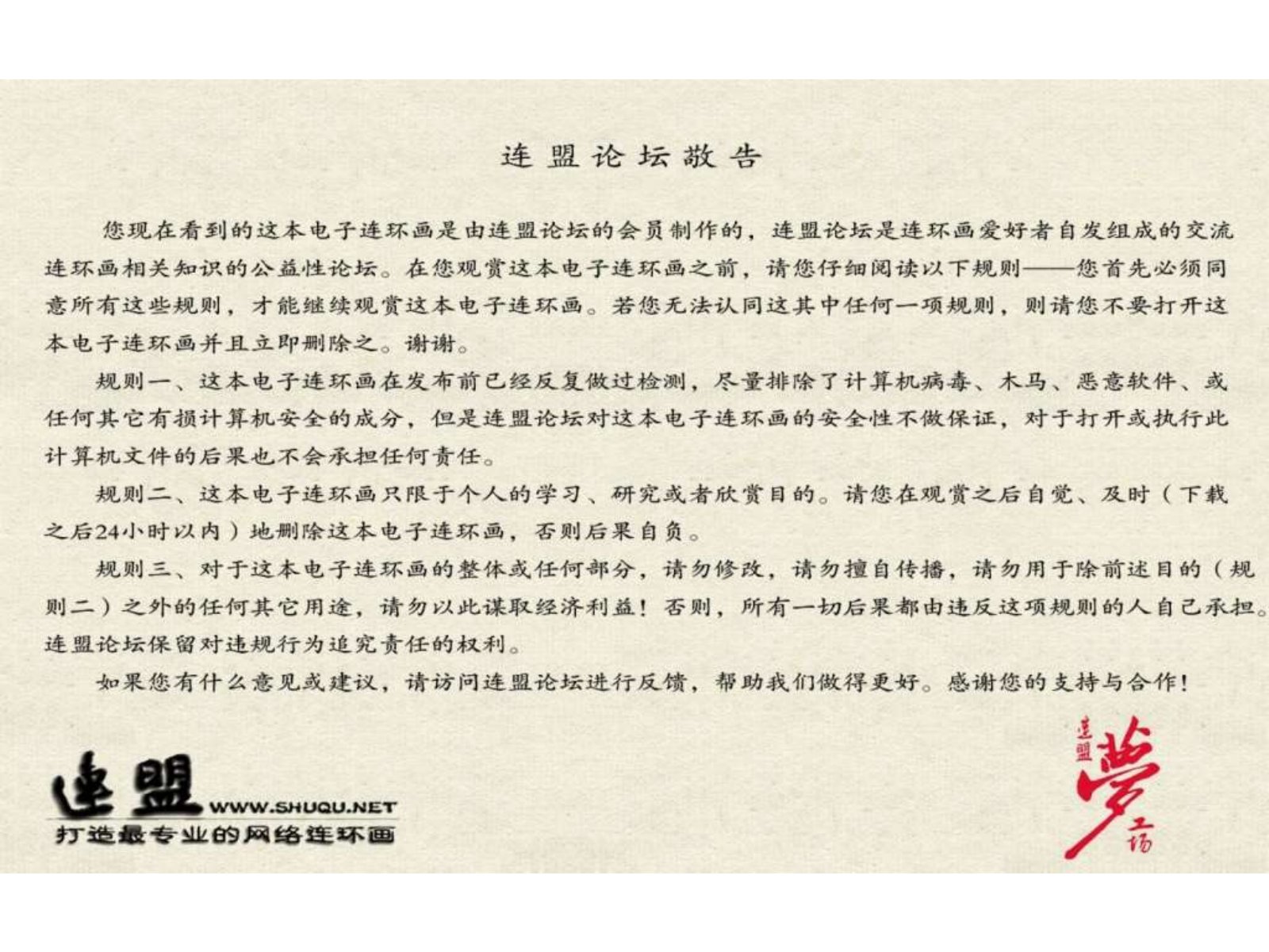 预加载