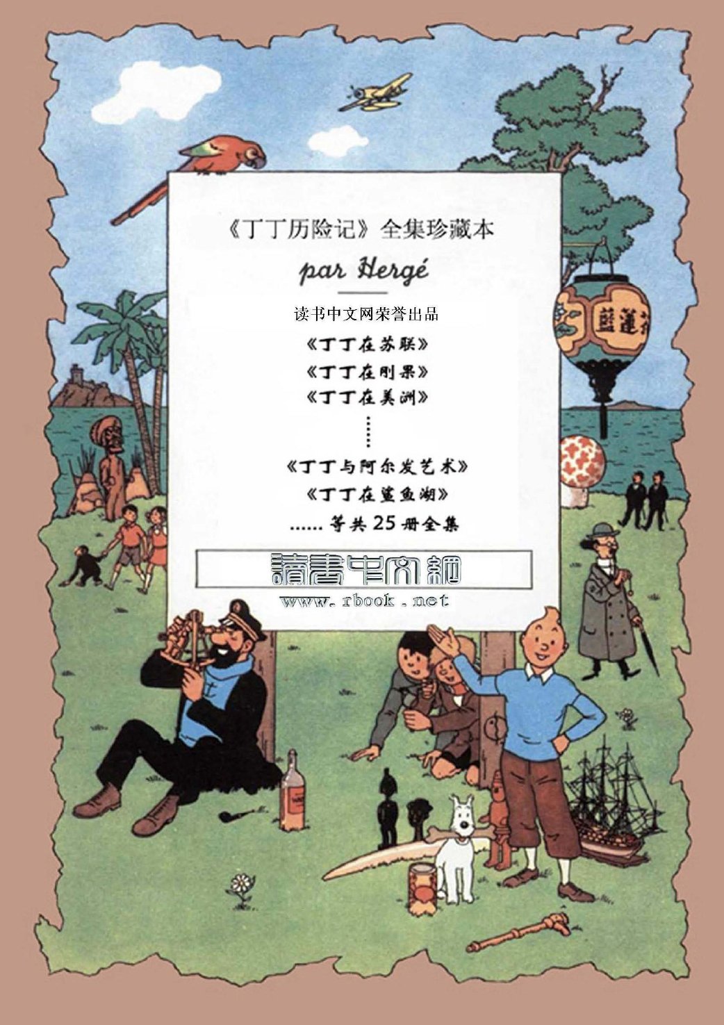 预加载