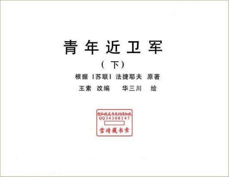 预加载
