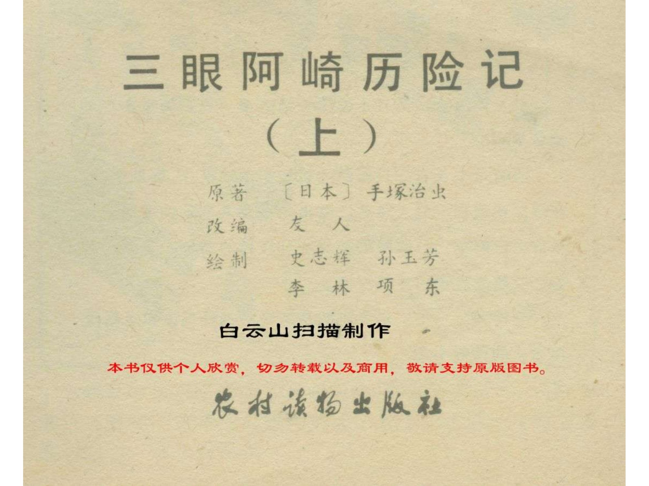 预加载