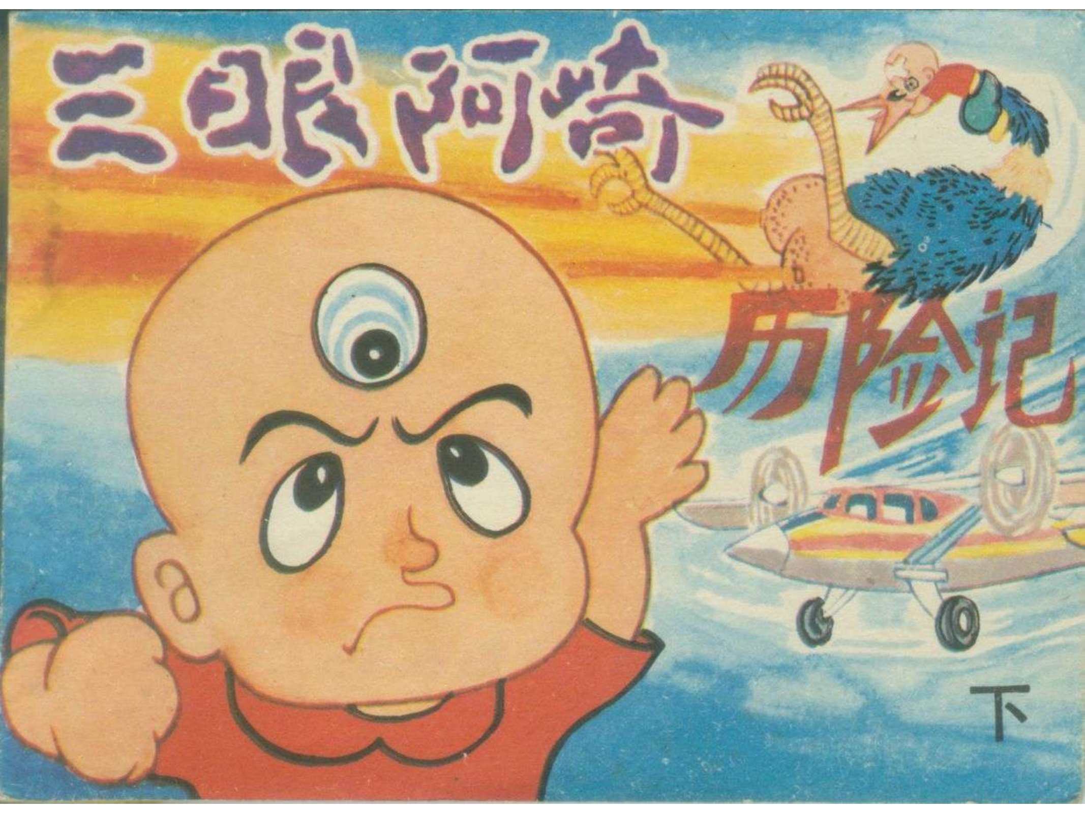第1页