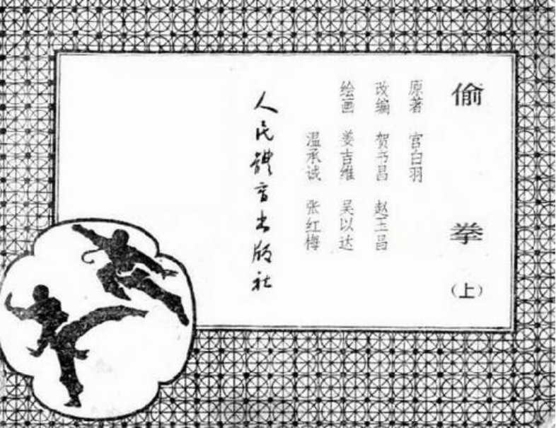 预加载